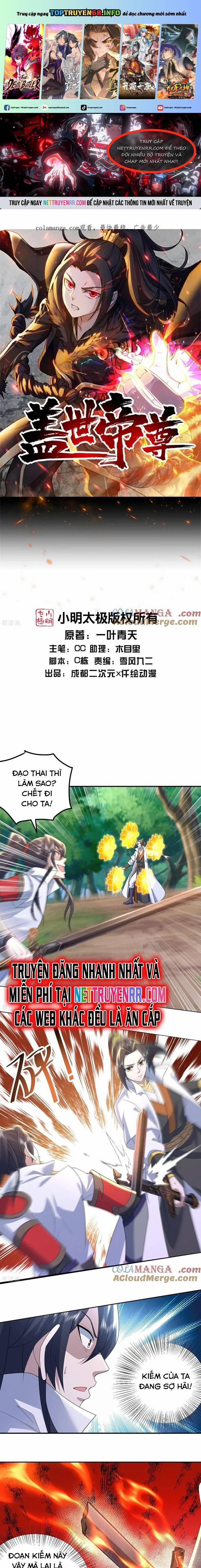 Cái Thế Đế Tôn 493 trang 0