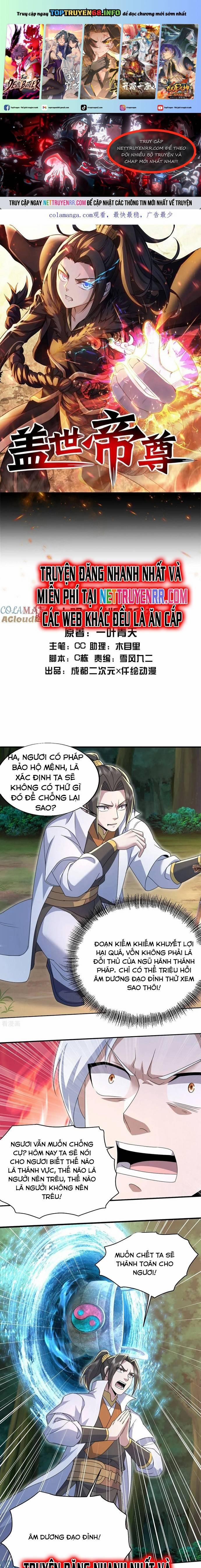 Cái Thế Đế Tôn 497 trang 0