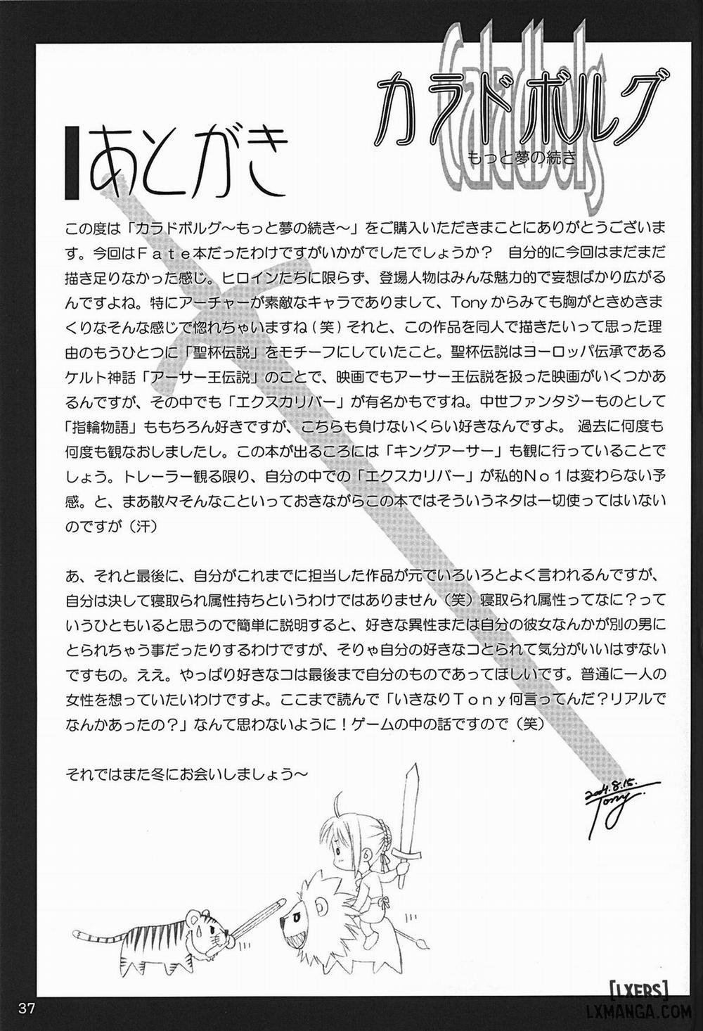 Caladbolg Motto Yume no Tsuzuki Oneshot trang 24