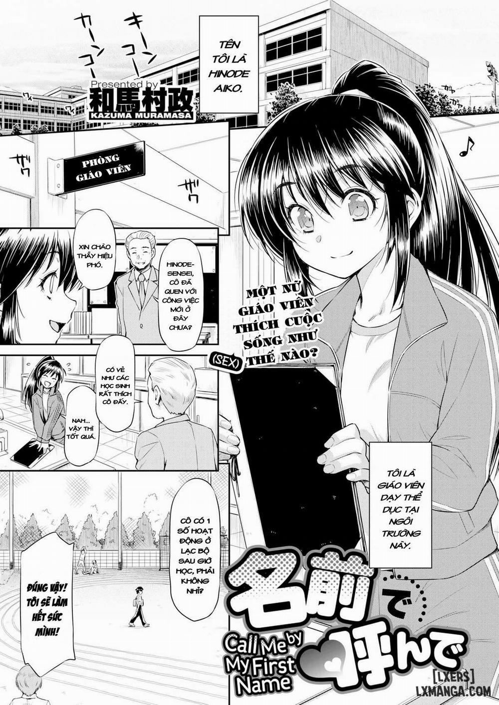 Call Me by My First Name Oneshot trang 0
