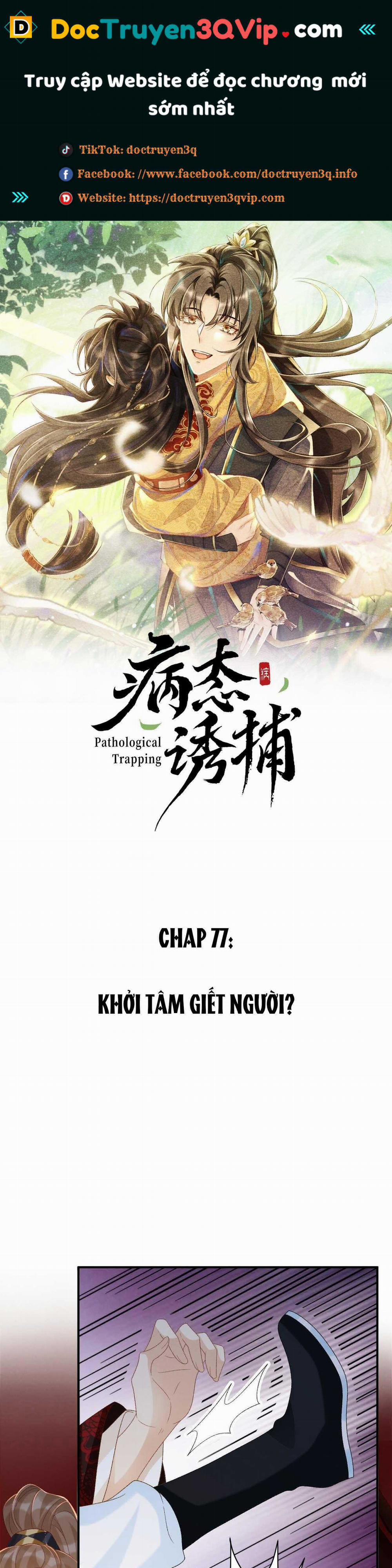 Cạm Bẫy Của Kẻ Biến Thái 77 trang 0