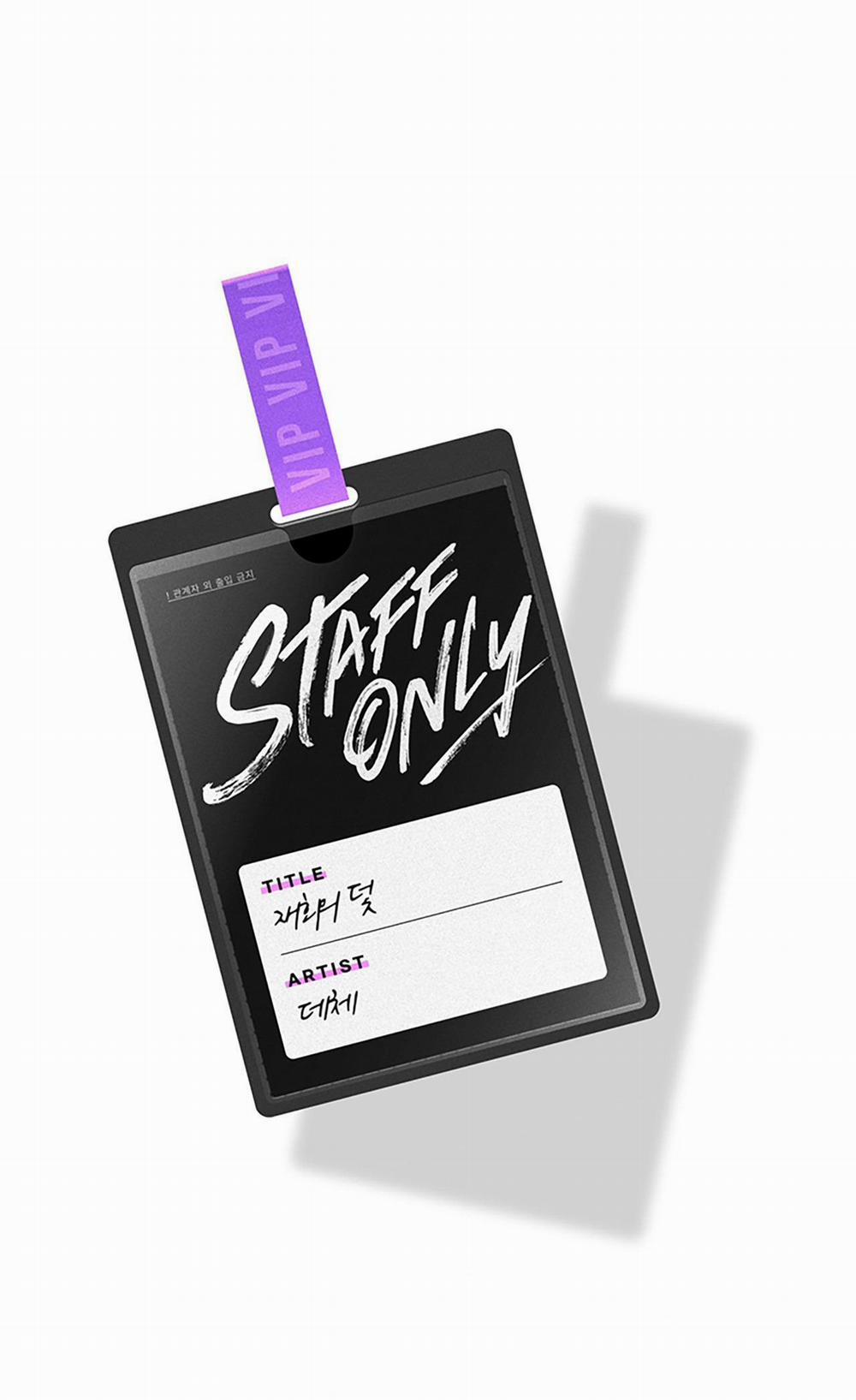 Cạm Bẫy Của Sự Tái Ngộ 2 trang 14