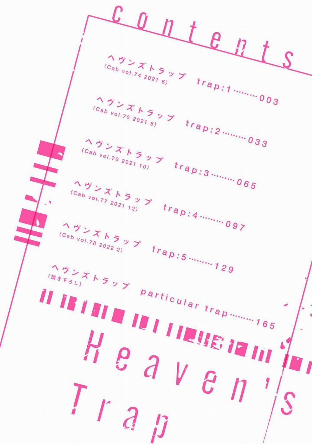 Cạm Bẫy Thiên Đường 1 trang 3