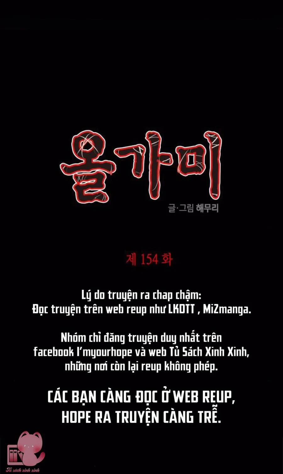 Cạm Bẫy 154 trang 0