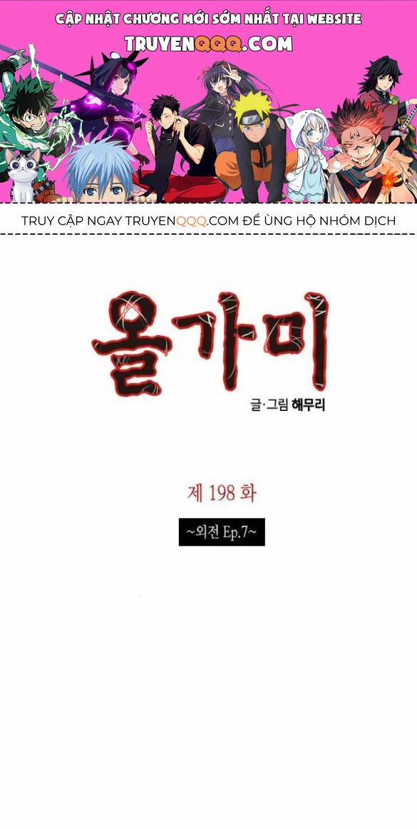 Cạm Bẫy 198.1 trang 0