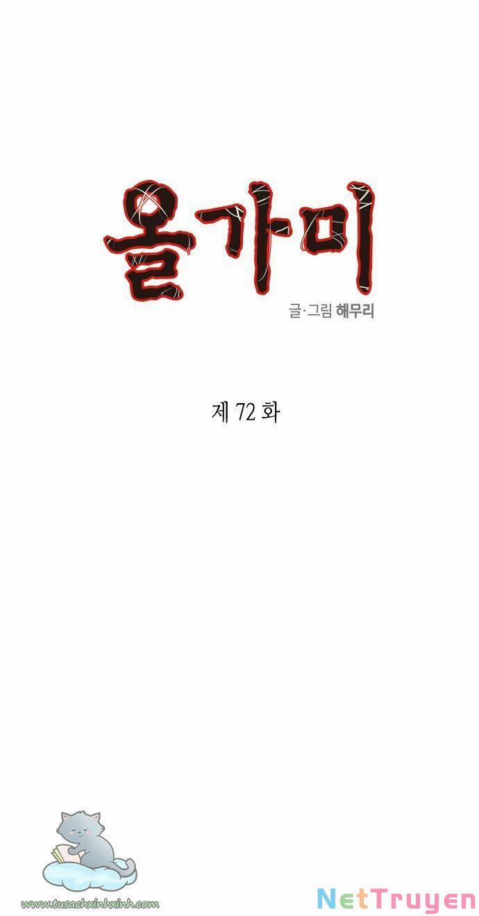 Cạm Bẫy 72 trang 0