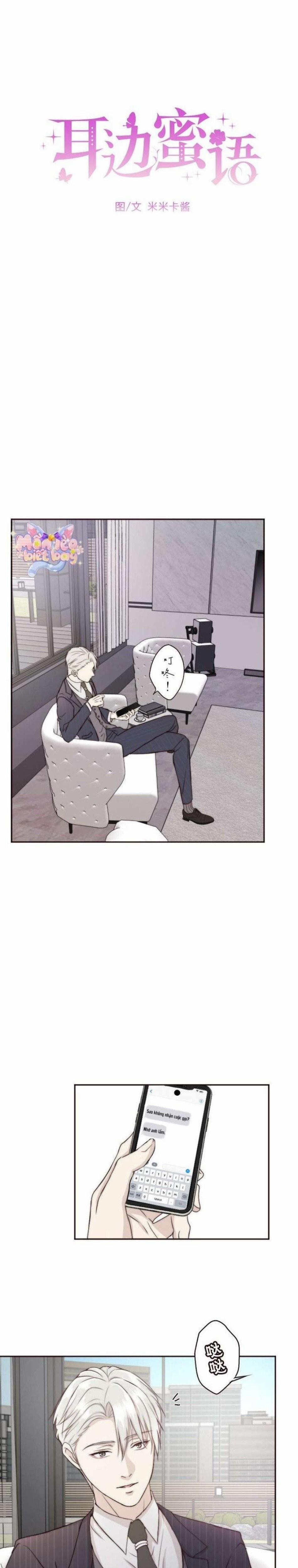 Cám Dỗ Nguy Hiểm 10 trang 5