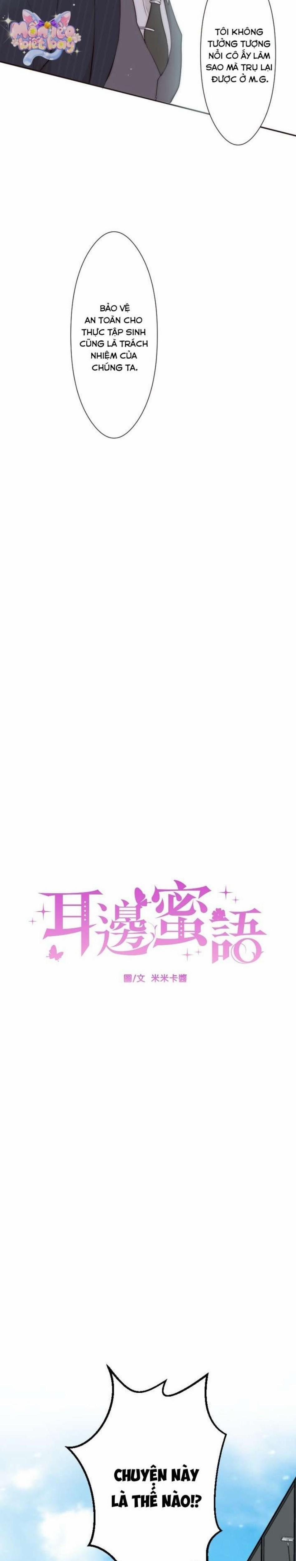 Cám Dỗ Nguy Hiểm 11 trang 6