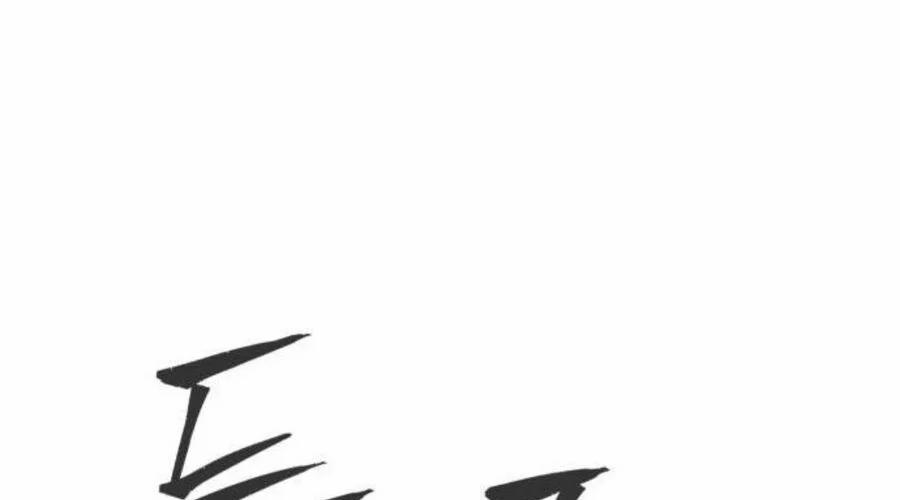 Cảm Kiếm Tuyệt Đối 110 trang 158