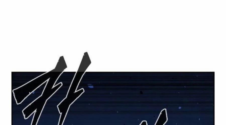 Cảm Kiếm Tuyệt Đối 110 trang 262