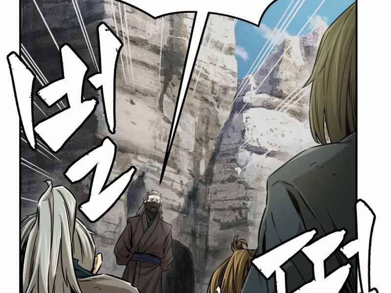 Cảm Kiếm Tuyệt Đối 6 trang 150