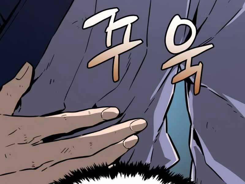 Cảm Kiếm Tuyệt Đối 6 trang 25