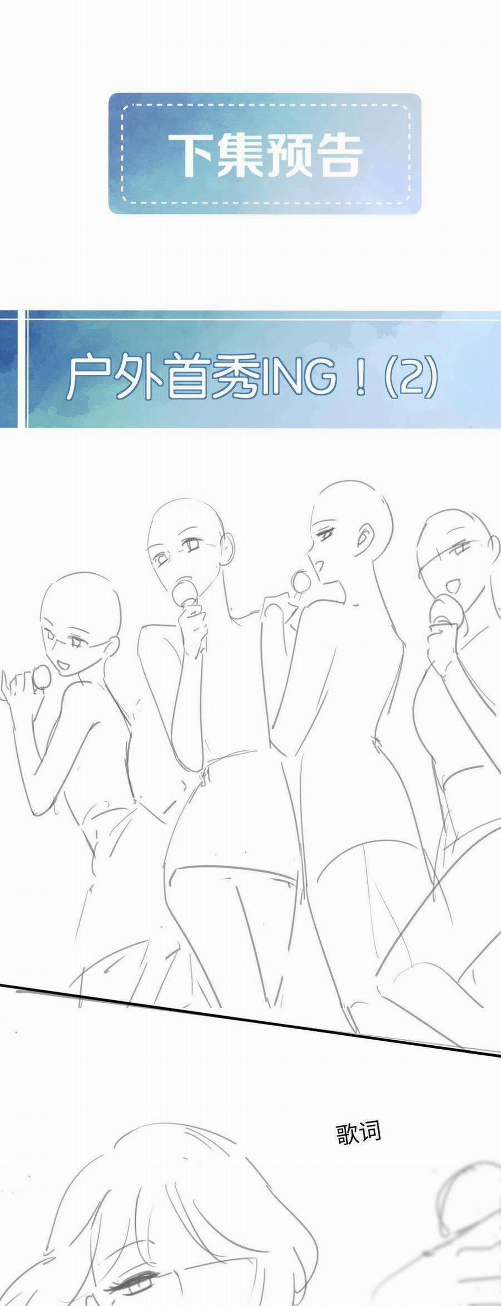 Cẩm Nang Tán Tỉnh Idol Hoàn Hảo 7 trang 24