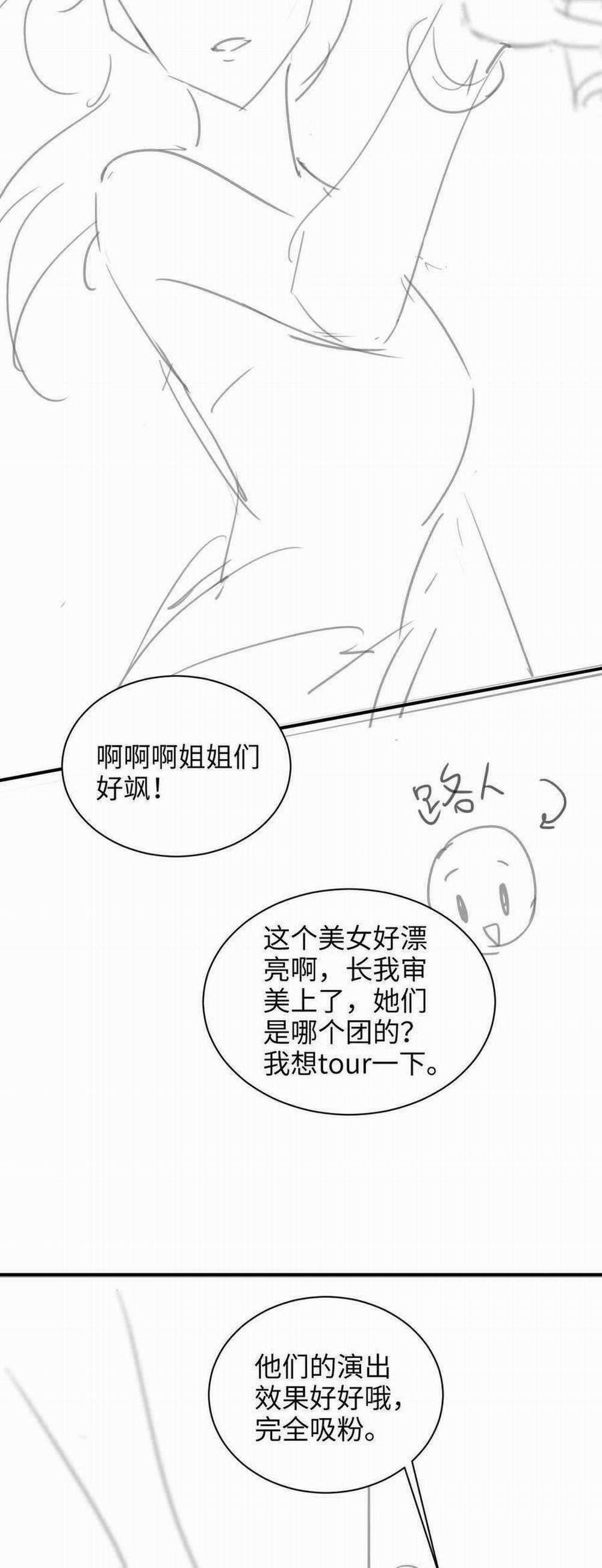 Cẩm Nang Tán Tỉnh Idol Hoàn Hảo 7 trang 25