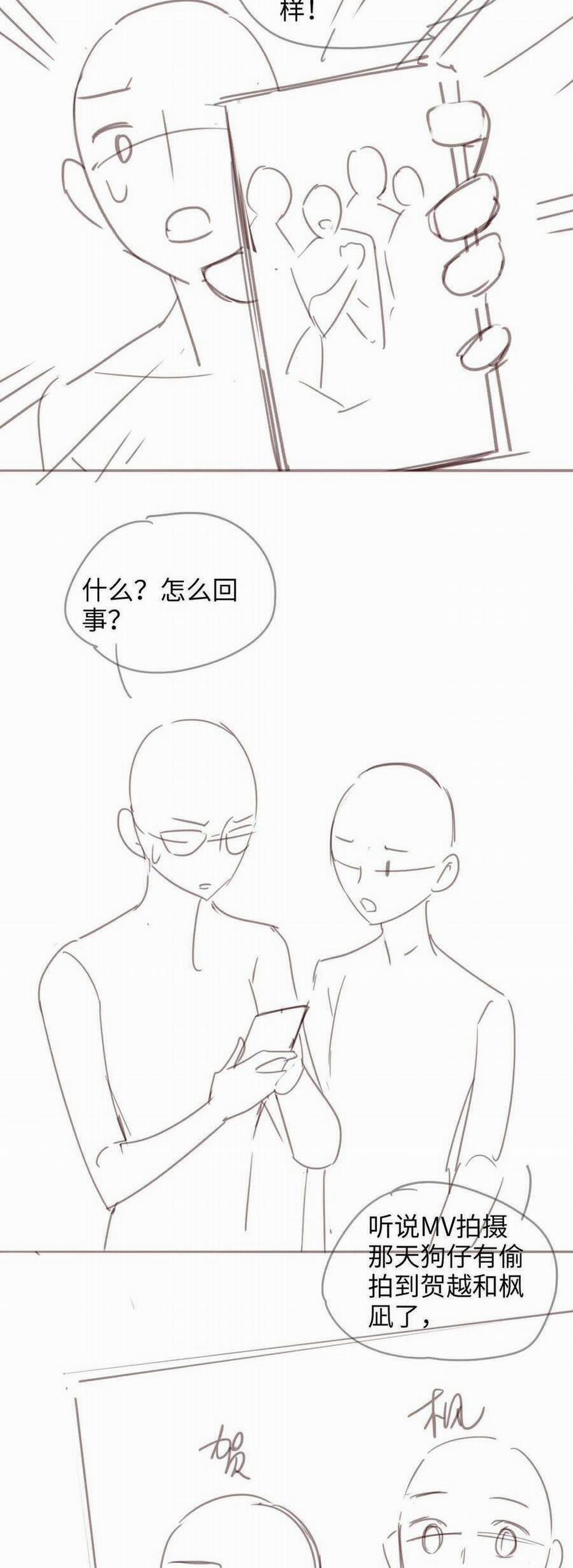 Cẩm Nang Tán Tỉnh Idol Hoàn Hảo 8 trang 25