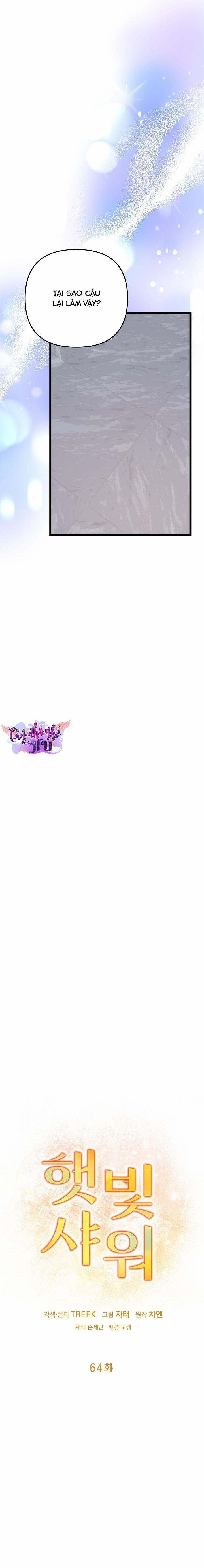 Cảm Nắng 64 trang 7