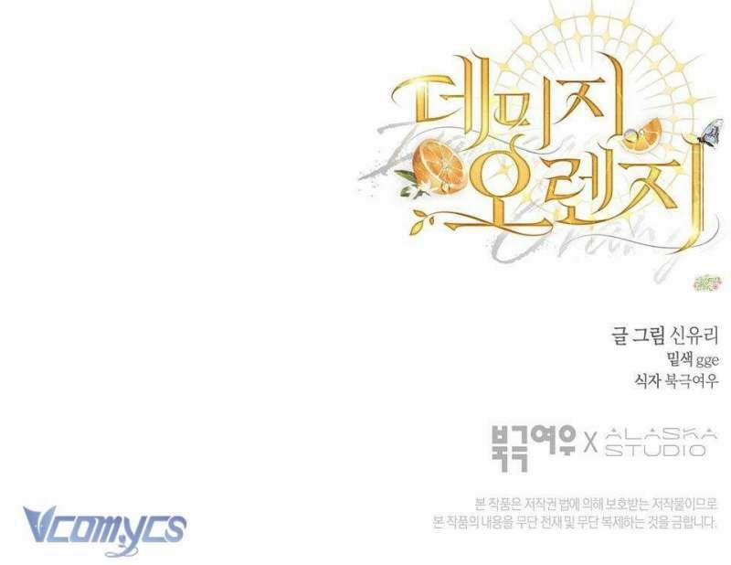 Cam Sát Thương 7 trang 34