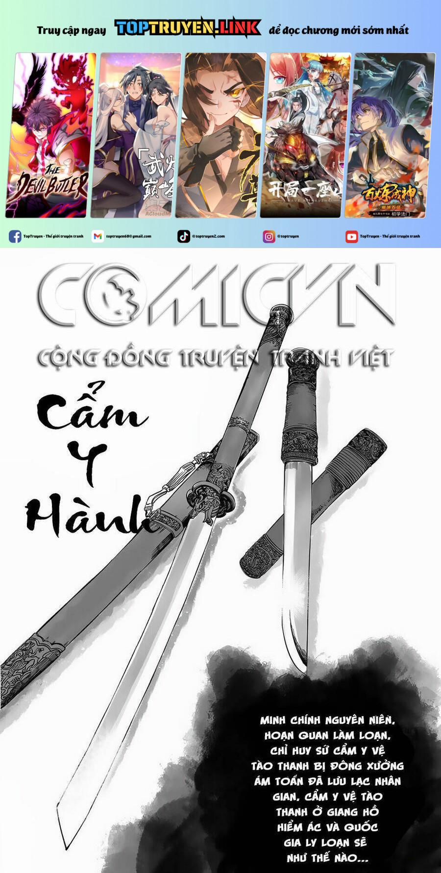 Cẩm Y Hành 1 trang 0