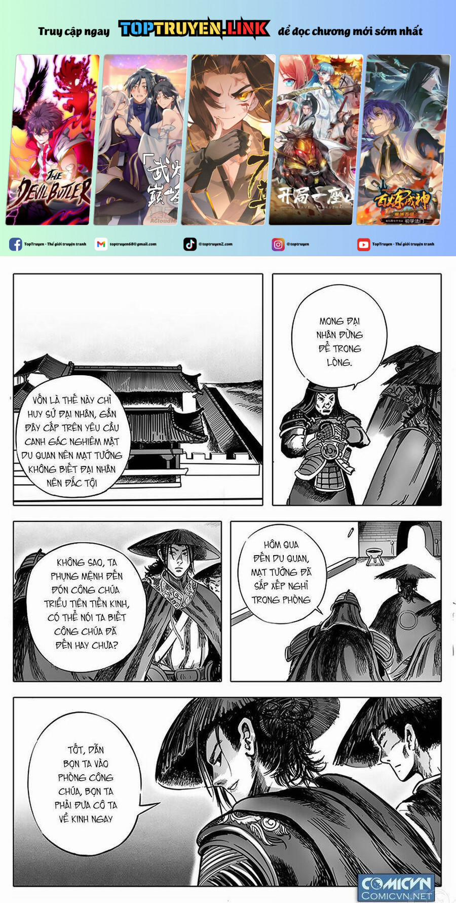 Cẩm Y Hành 3 trang 0