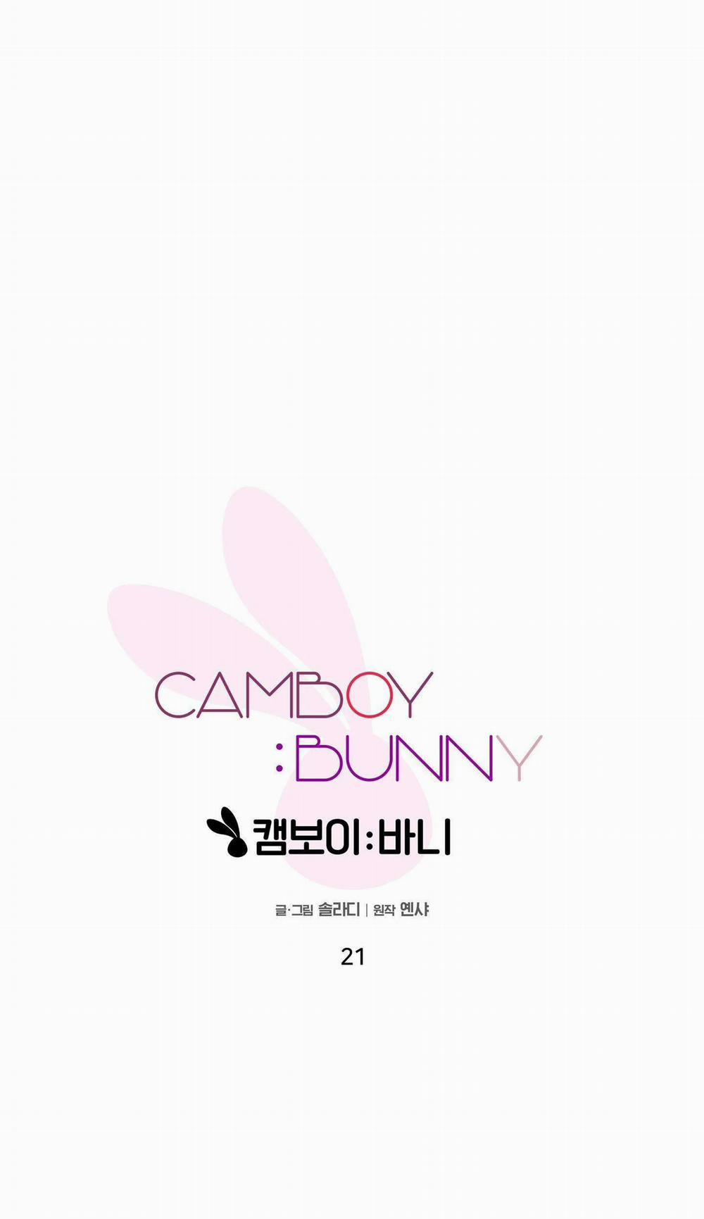 Camboy Bunny 21 trang 0