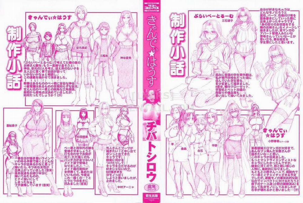 Căn nhà ngọt ngào 1 trang 4