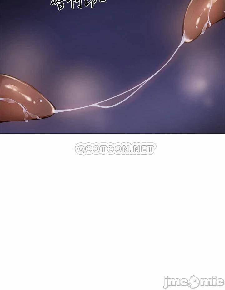 Căn Phòng Xôi Thịt 39 trang 19