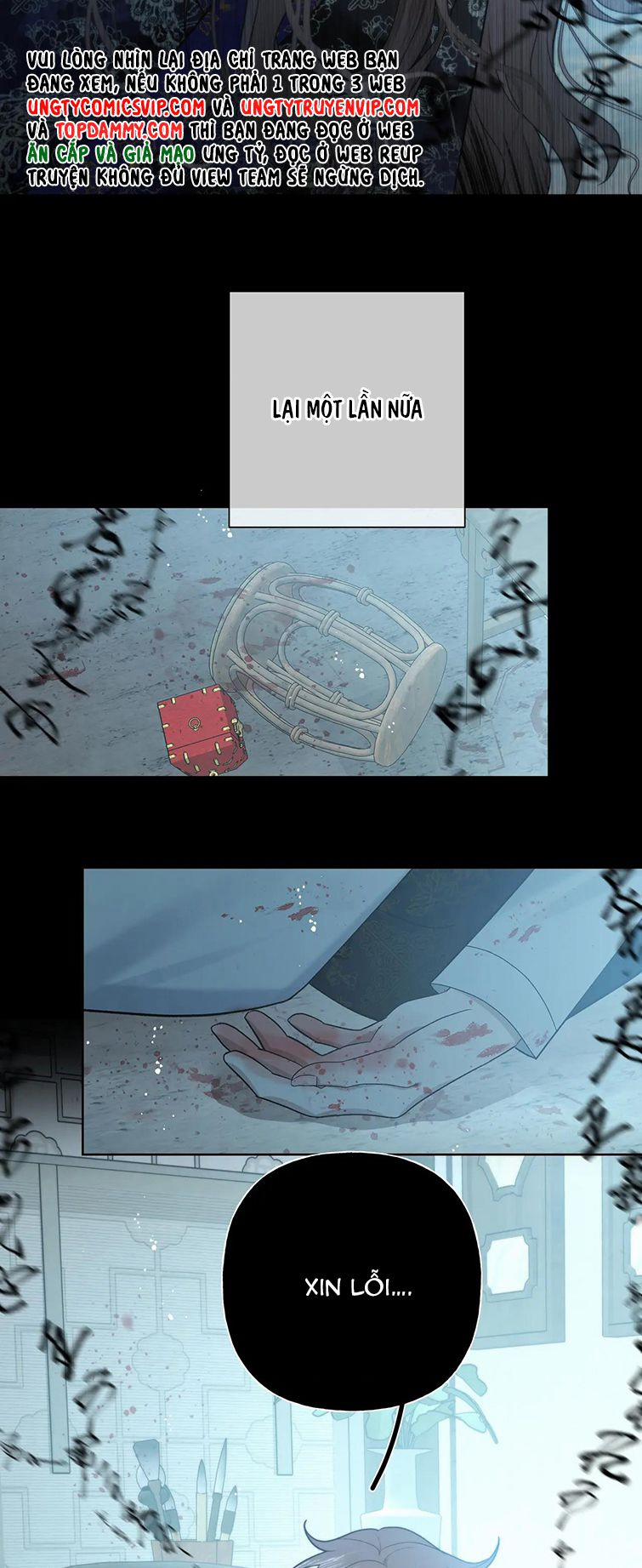 Cẩn Thận Bị Mộng Ma Ăn Mất 101 trang 17