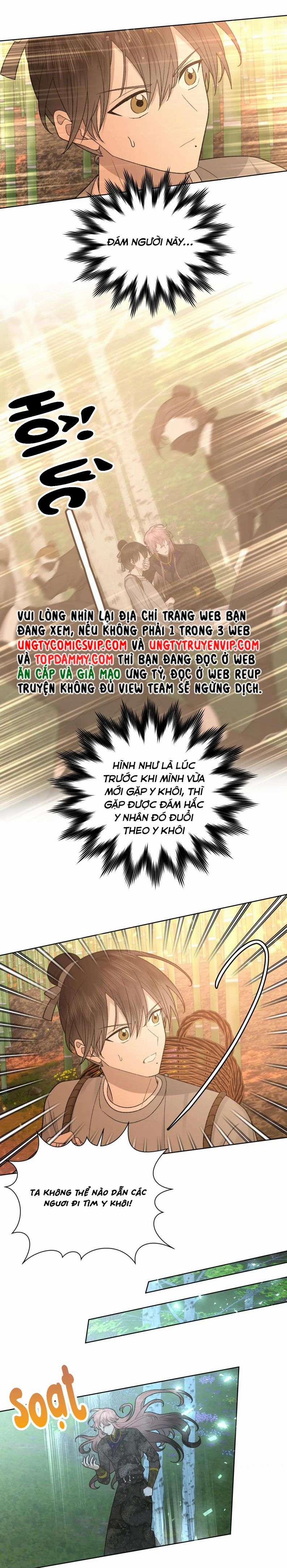Cẩn Thận Bị Mộng Ma Ăn Mất 102 trang 20