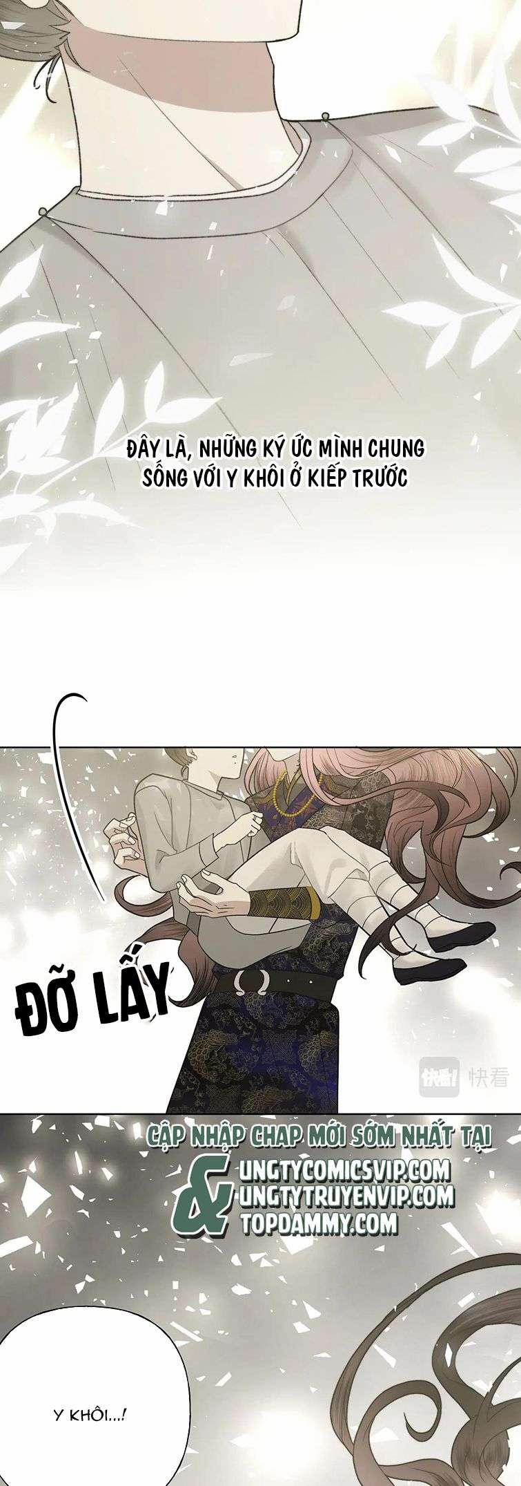 Cẩn Thận Bị Mộng Ma Ăn Mất 104 trang 14