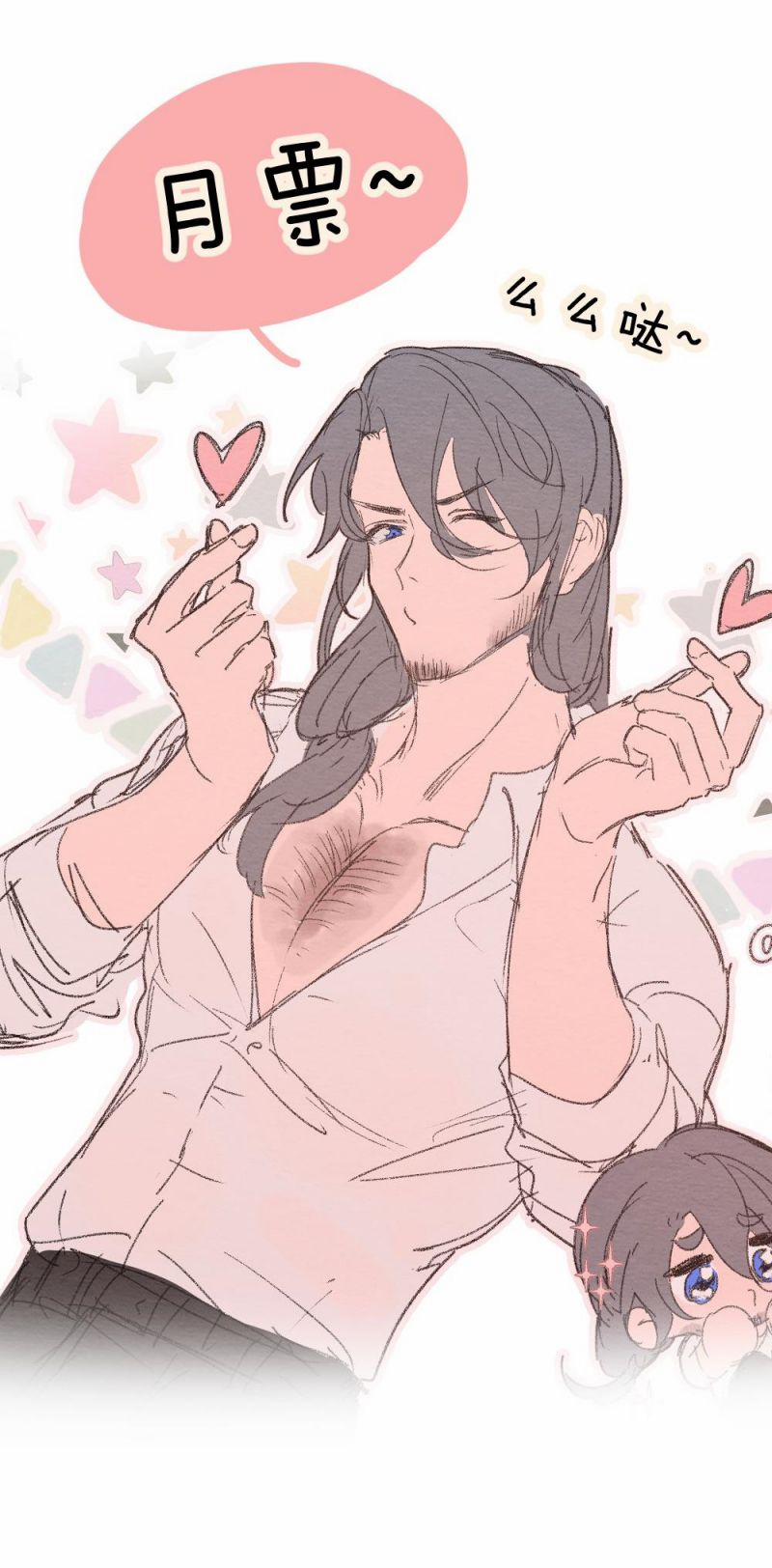 Cẩn Thận Bị Mộng Ma Ăn Mất 85 trang 24