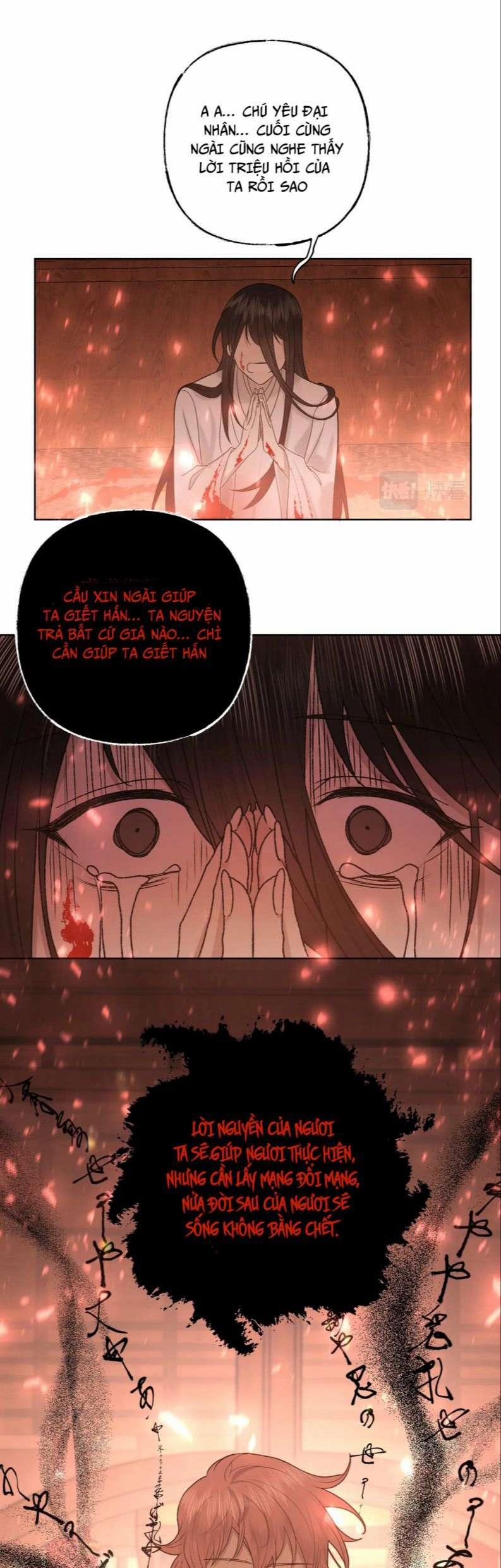 Cẩn Thận Bị Mộng Ma Ăn Mất Phiên Ngoại 2 trang 17