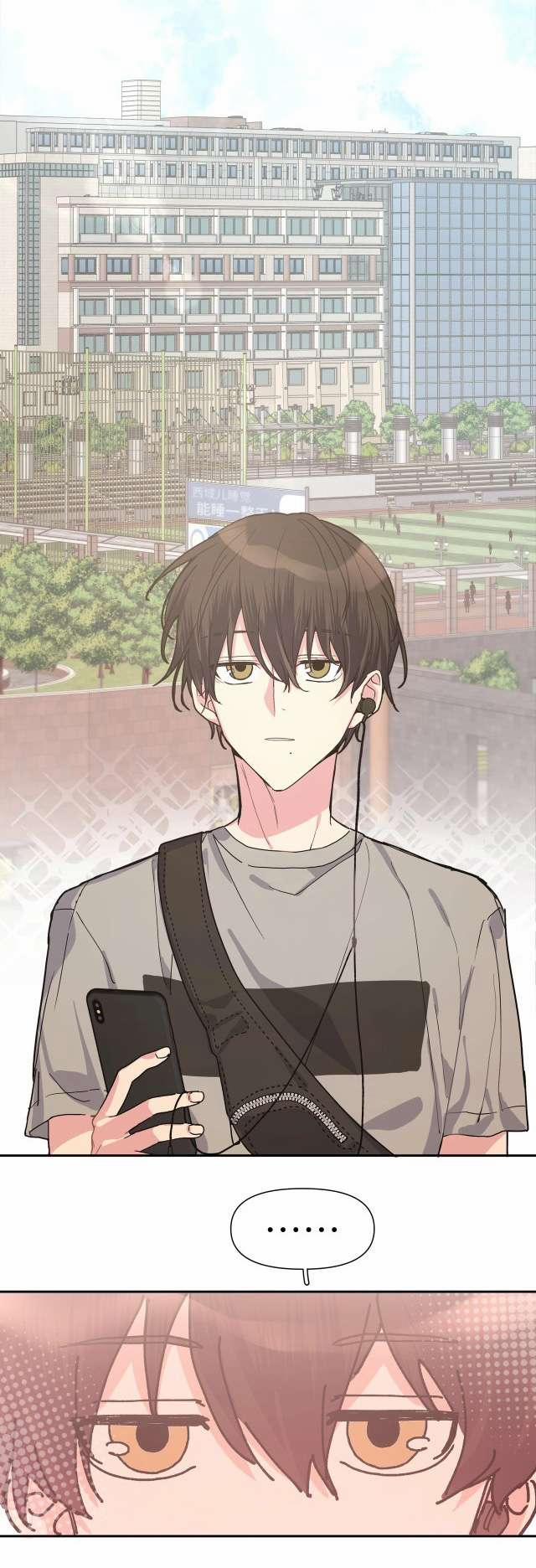 Cẩn Thận Bị Mộng Ma Ăn Sạch Đấy 1 trang 10