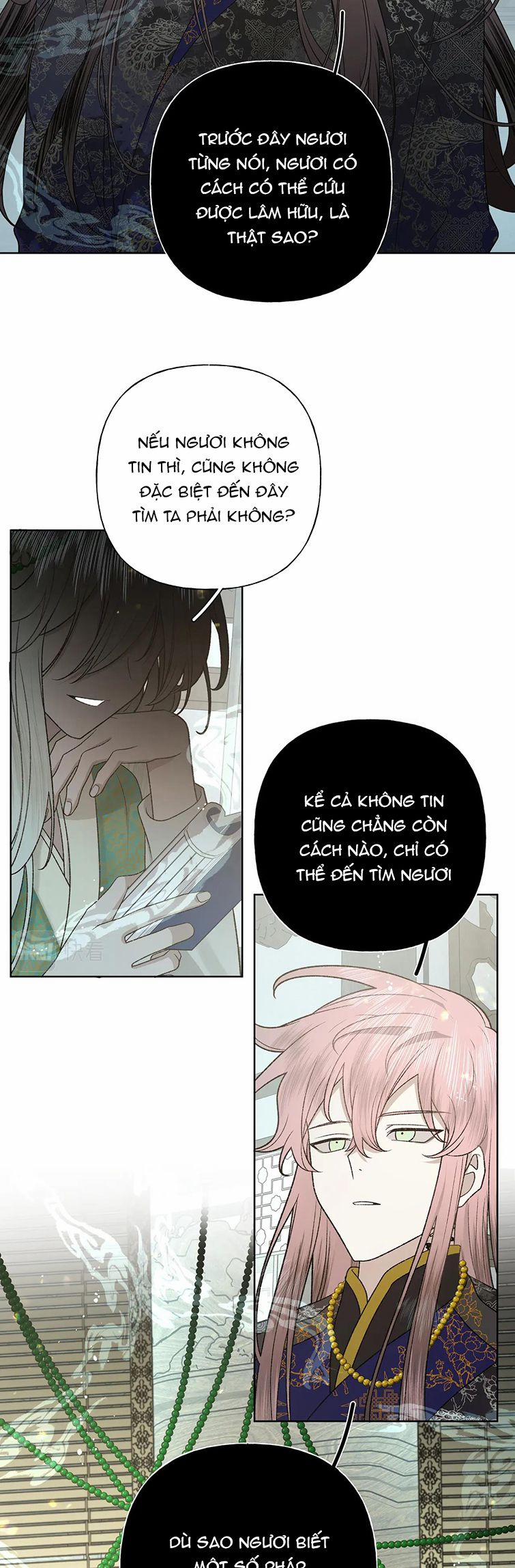 Cẩn Thận Bị Mộng Ma Ăn Sạch Đấy 100 trang 11