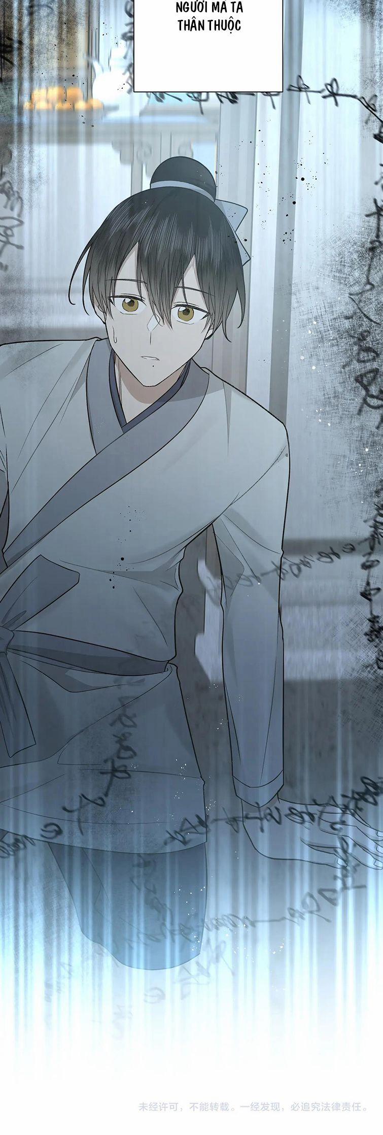 Cẩn Thận Bị Mộng Ma Ăn Sạch Đấy 100 trang 24