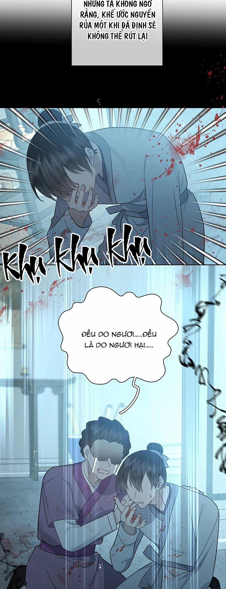 Cẩn Thận Bị Mộng Ma Ăn Sạch Đấy 101 trang 13