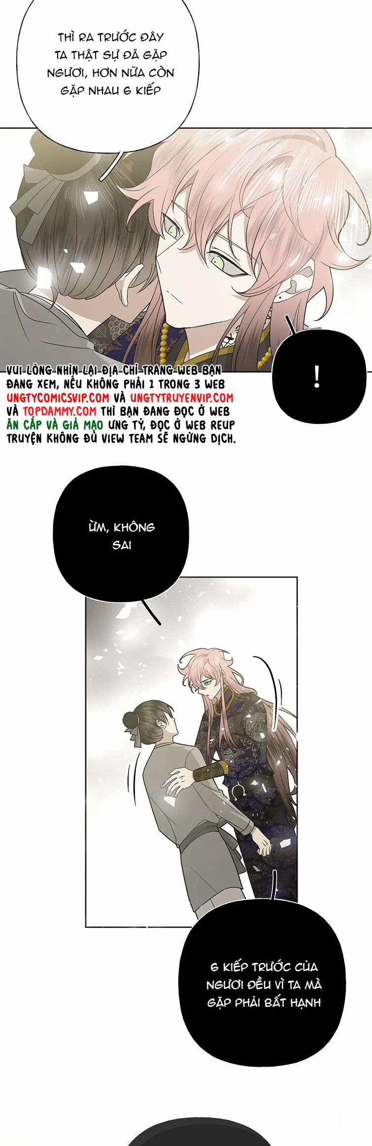 Cẩn Thận Bị Mộng Ma Ăn Sạch Đấy 104 trang 15