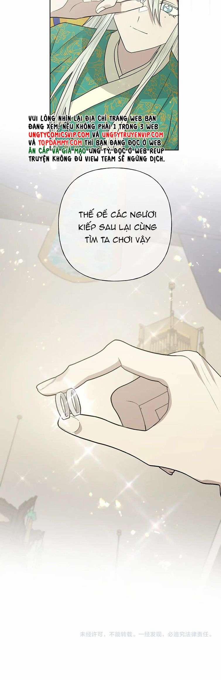Cẩn Thận Bị Mộng Ma Ăn Sạch Đấy 104 trang 34