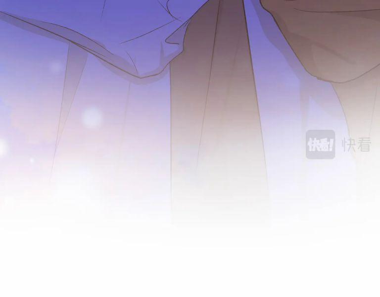 Cẩn Thận Bị Mộng Ma Ăn Sạch Đấy 76 trang 63