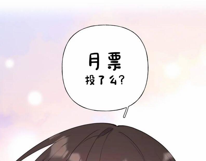 Cẩn Thận Bị Mộng Ma Ăn Sạch Đấy 77 trang 56