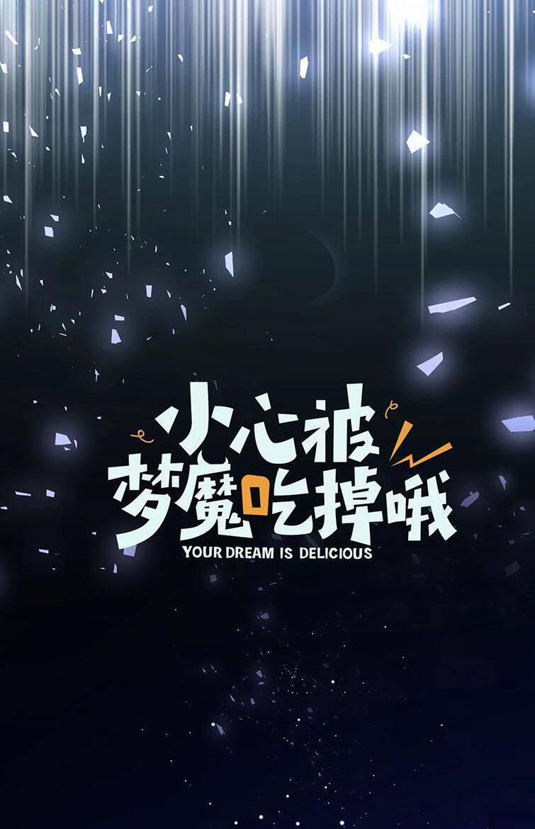 Cẩn Thận Bị Mộng Ma Ăn Sạch Đấy 79 trang 29