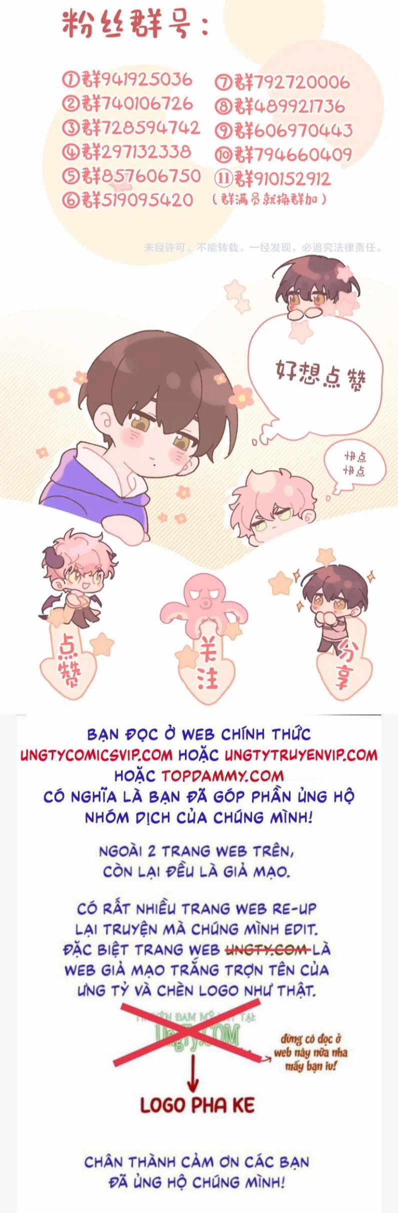 Cẩn Thận Bị Mộng Ma Ăn Sạch Đấy 96 trang 33