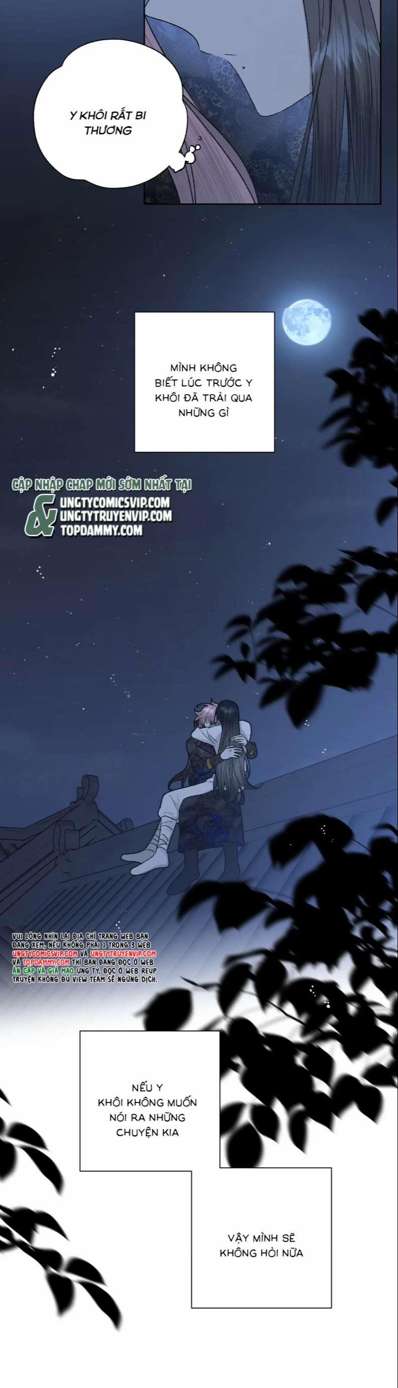 Cẩn Thận Bị Mộng Ma Ăn Sạch Đấy 99 trang 19