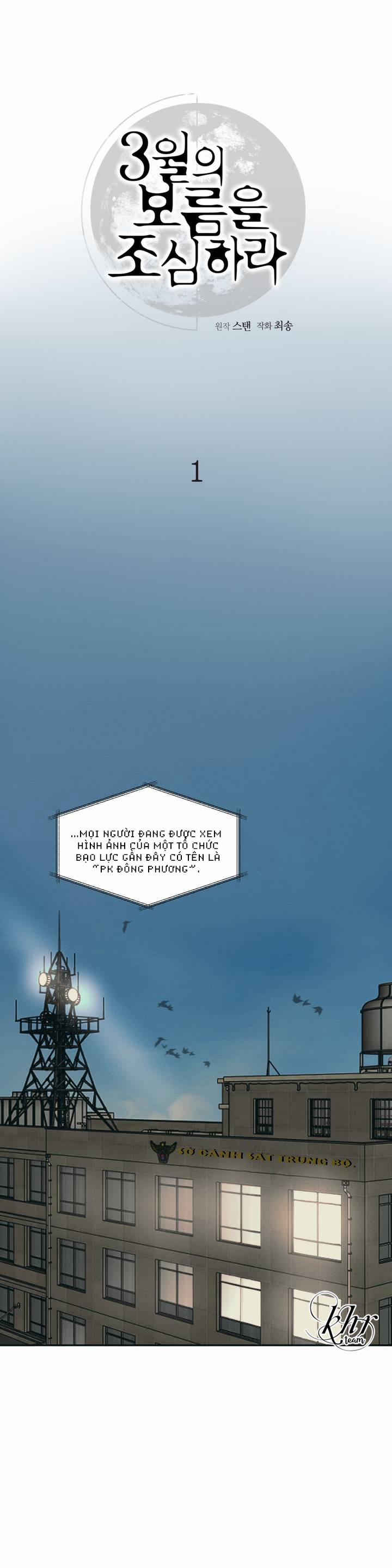 Cẩn Thận Trăng Tròn Tháng 3 Đấy 1 trang 4