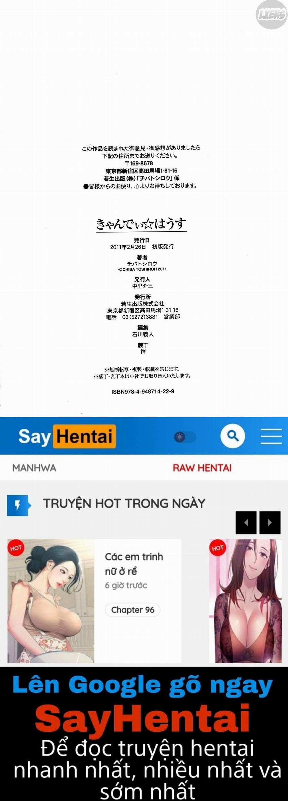 Candy House 10 END trang 14