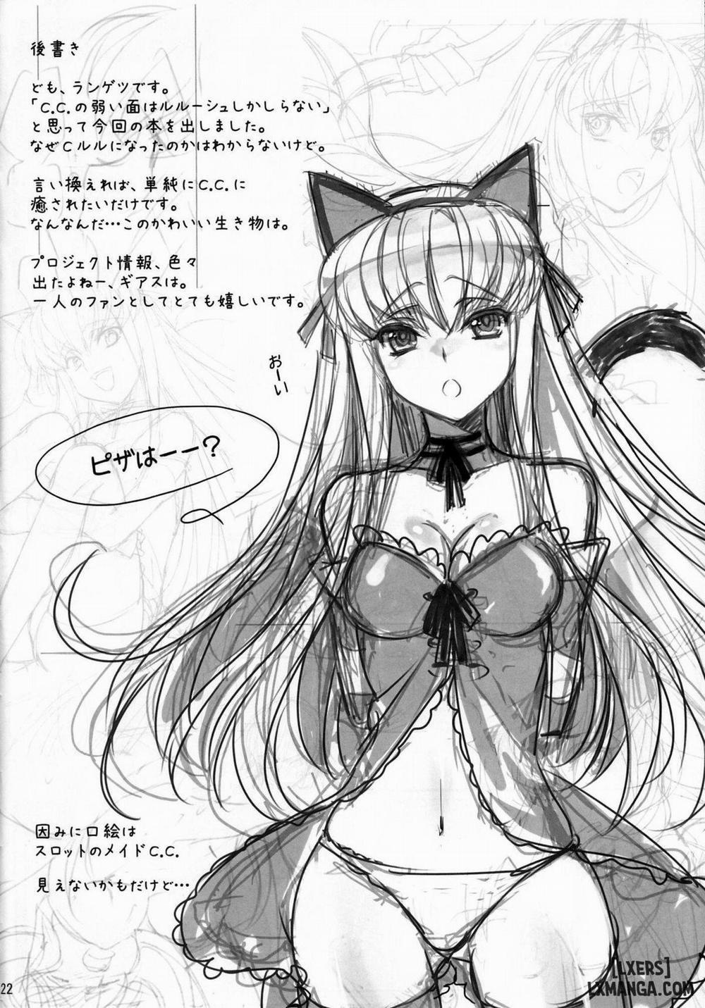 Candy Noise Oneshot trang 22