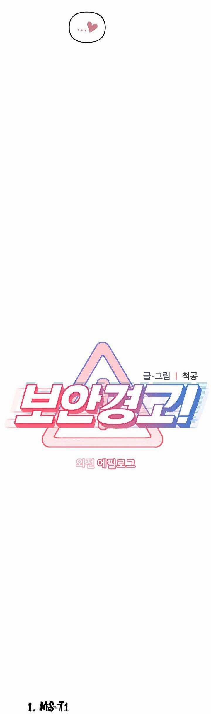 Cảnh Báo Bảo Mật 22 trang 17