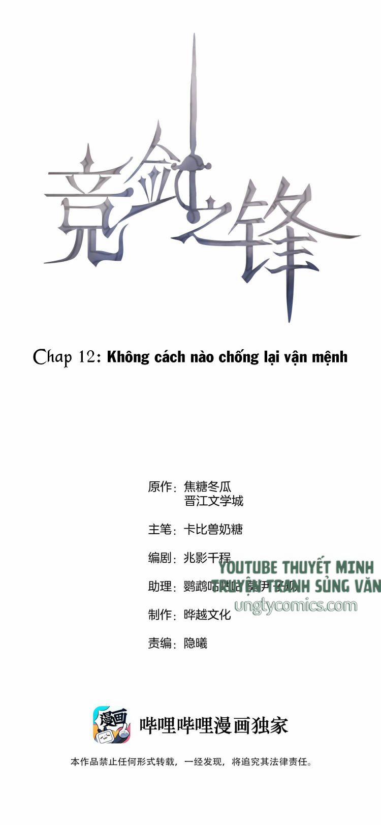 Cạnh Kiếm Chi Phong 12 trang 0
