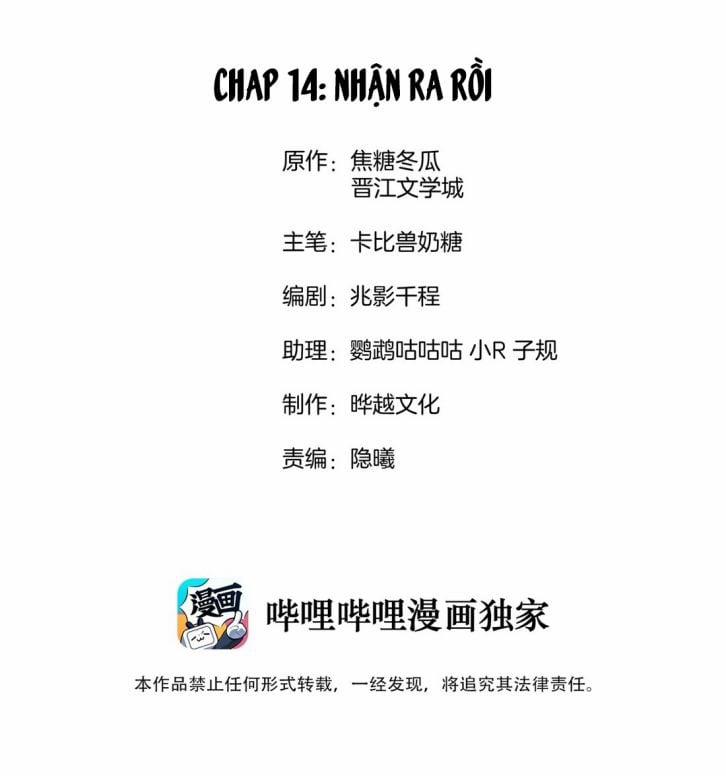 Cạnh Kiếm Chi Phong 14 trang 1