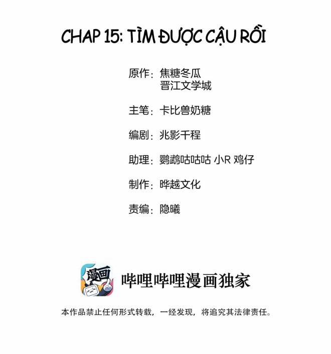 Cạnh Kiếm Chi Phong 15 trang 1