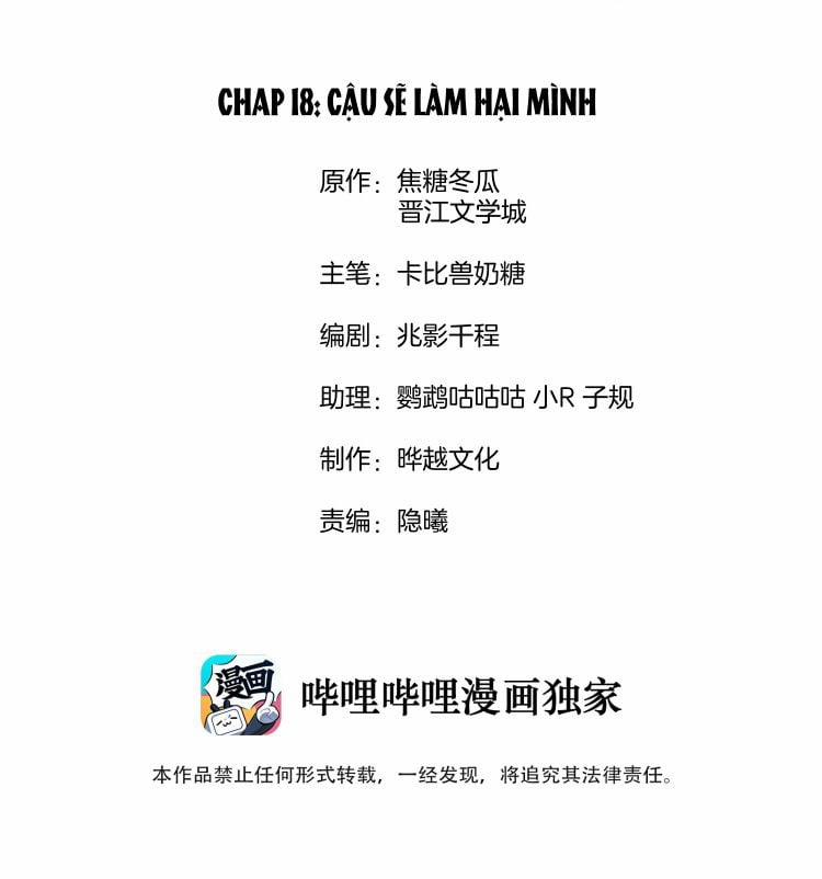 Cạnh Kiếm Chi Phong 18 trang 1